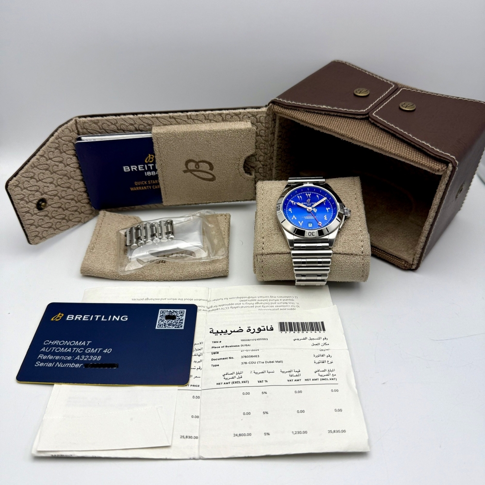 Breitling Chronomat 40 DMT Special Edition Arabic Numbers