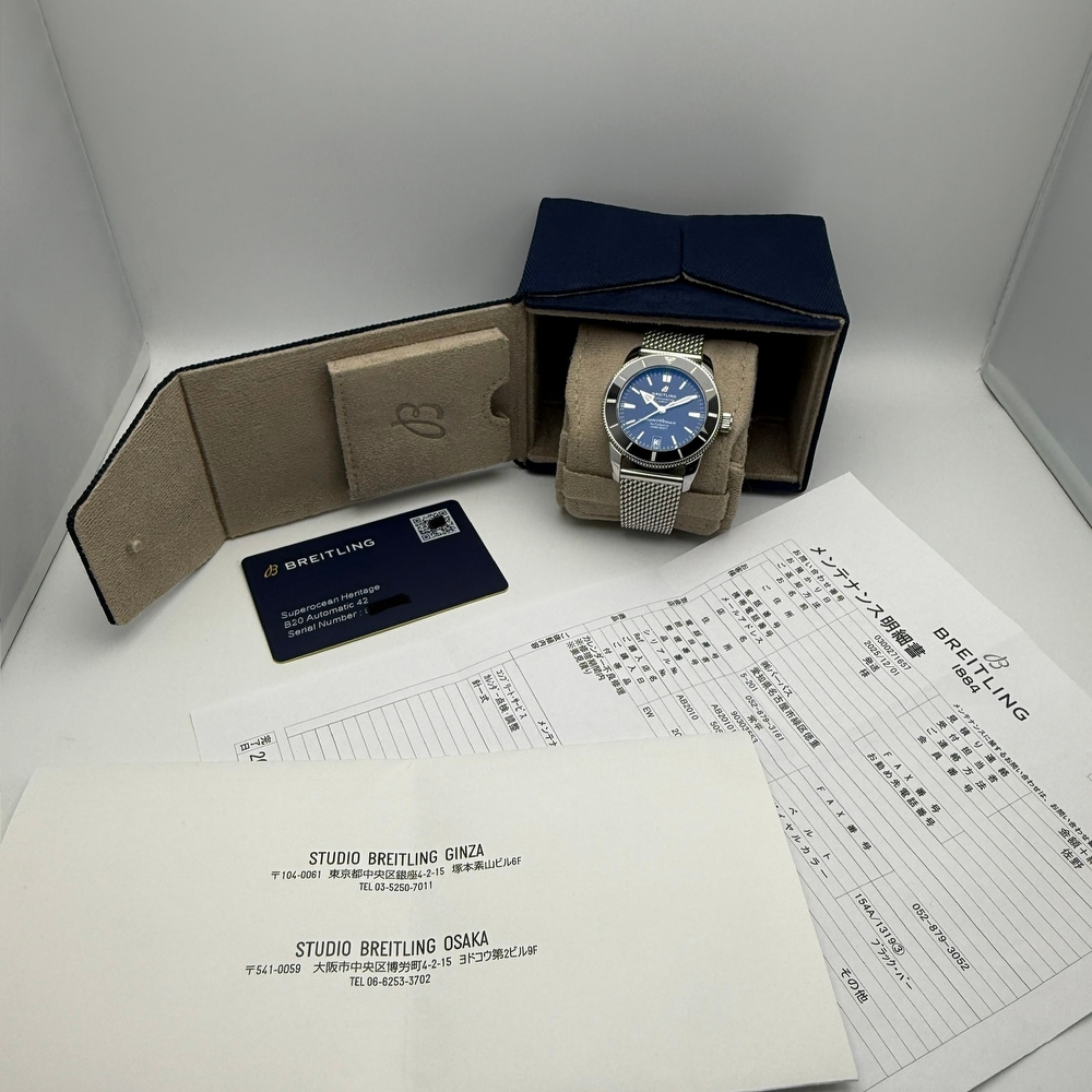 Breitling SuperOcean Heritage B20