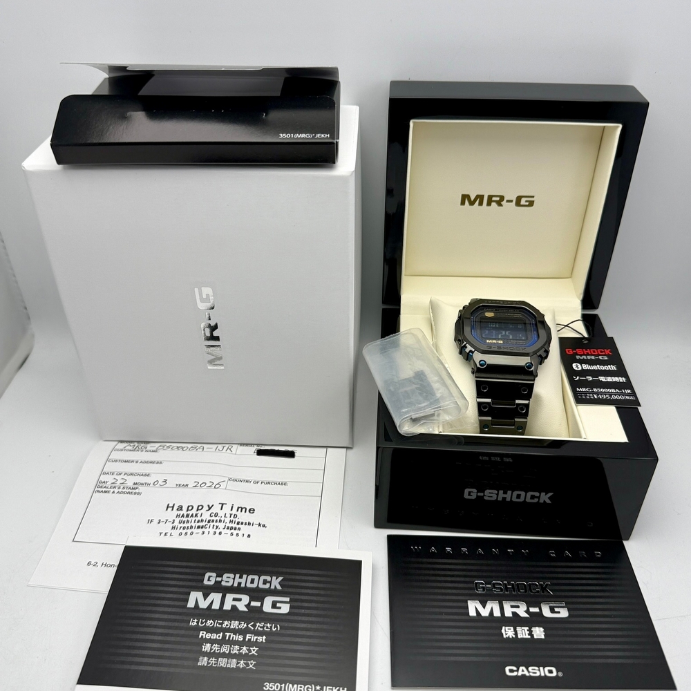 G-Shock Pro "Ao-Zumi" Limited Edition 
