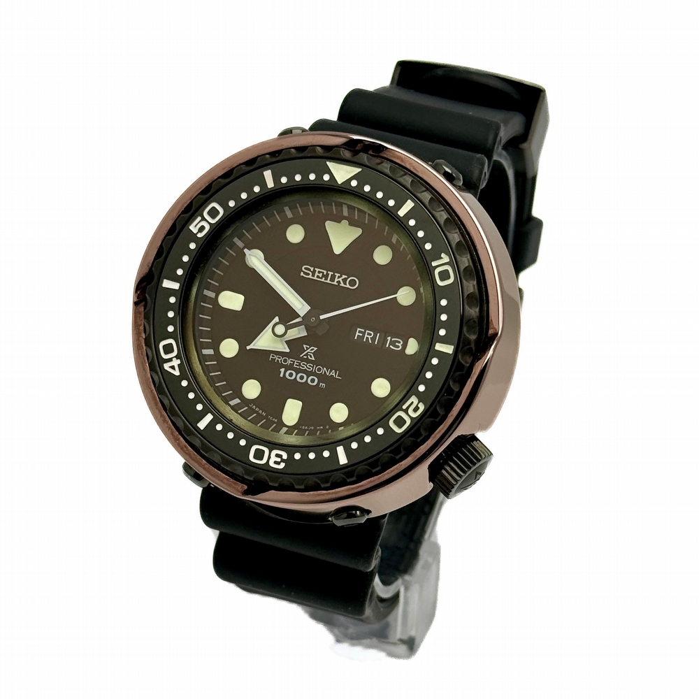 Seiko Violet Ocean Tuna Limited Edition